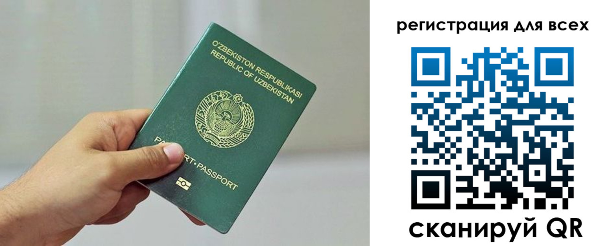 прописка ребенка в Кондопоге