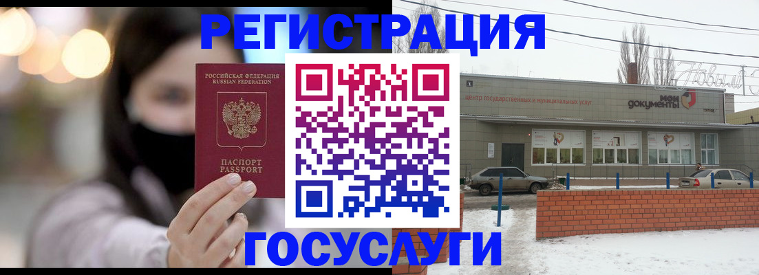 прописка в Кондопоге