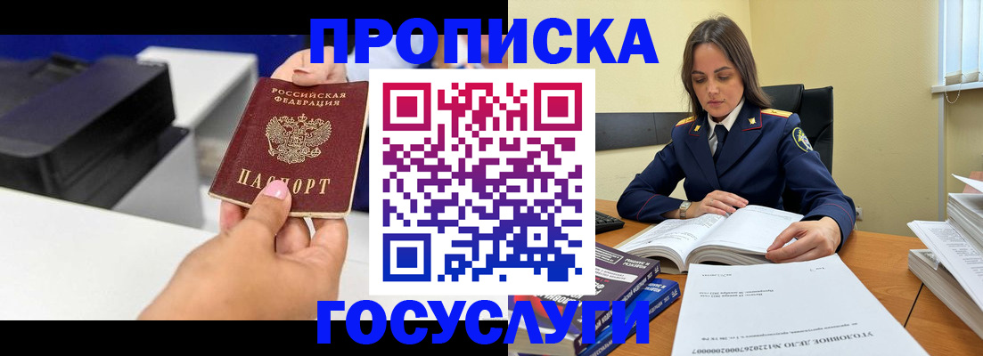 временная регистрация поиск в Кондопоге